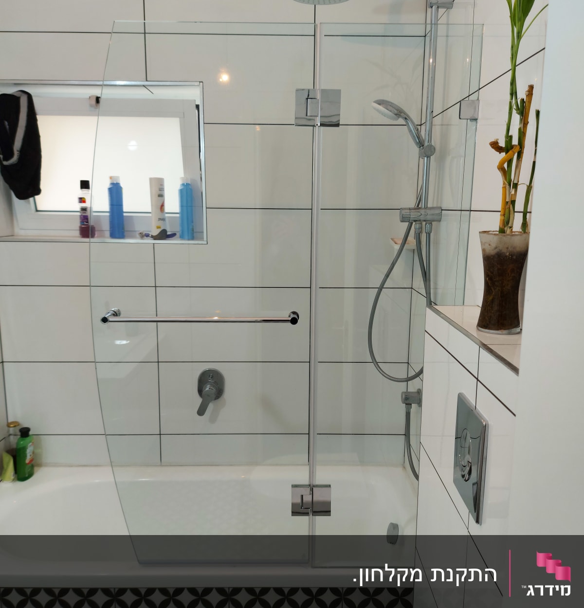 מקלחת עם ראש גשם, דלת זכוכית ומוצרי טיפוח